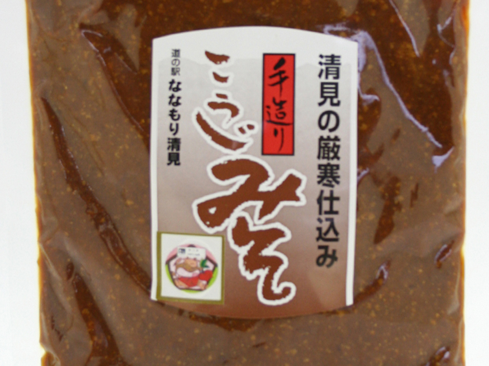 商品名