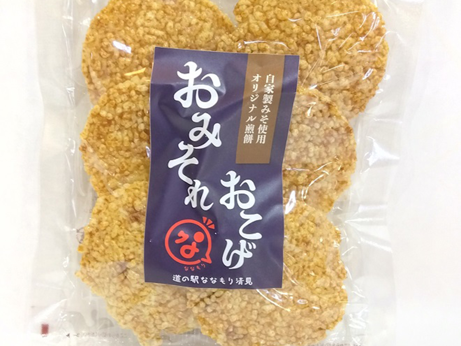 おみそれおこげ