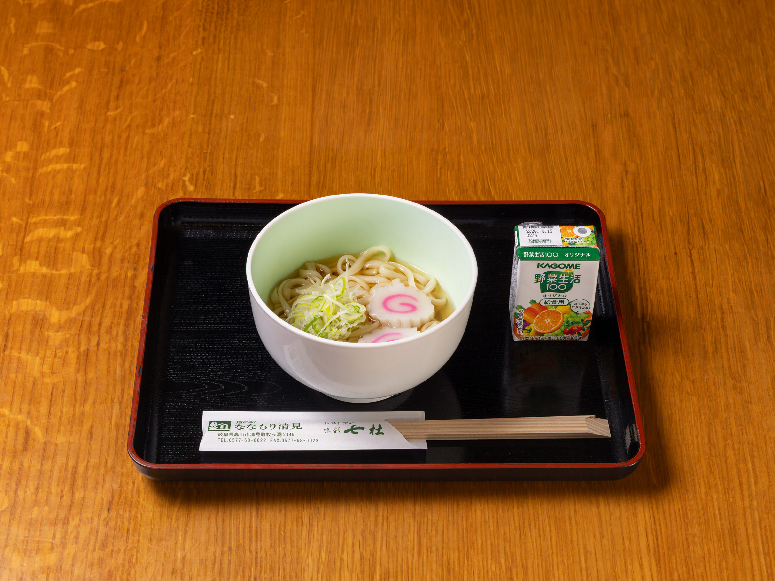 お子様うどん