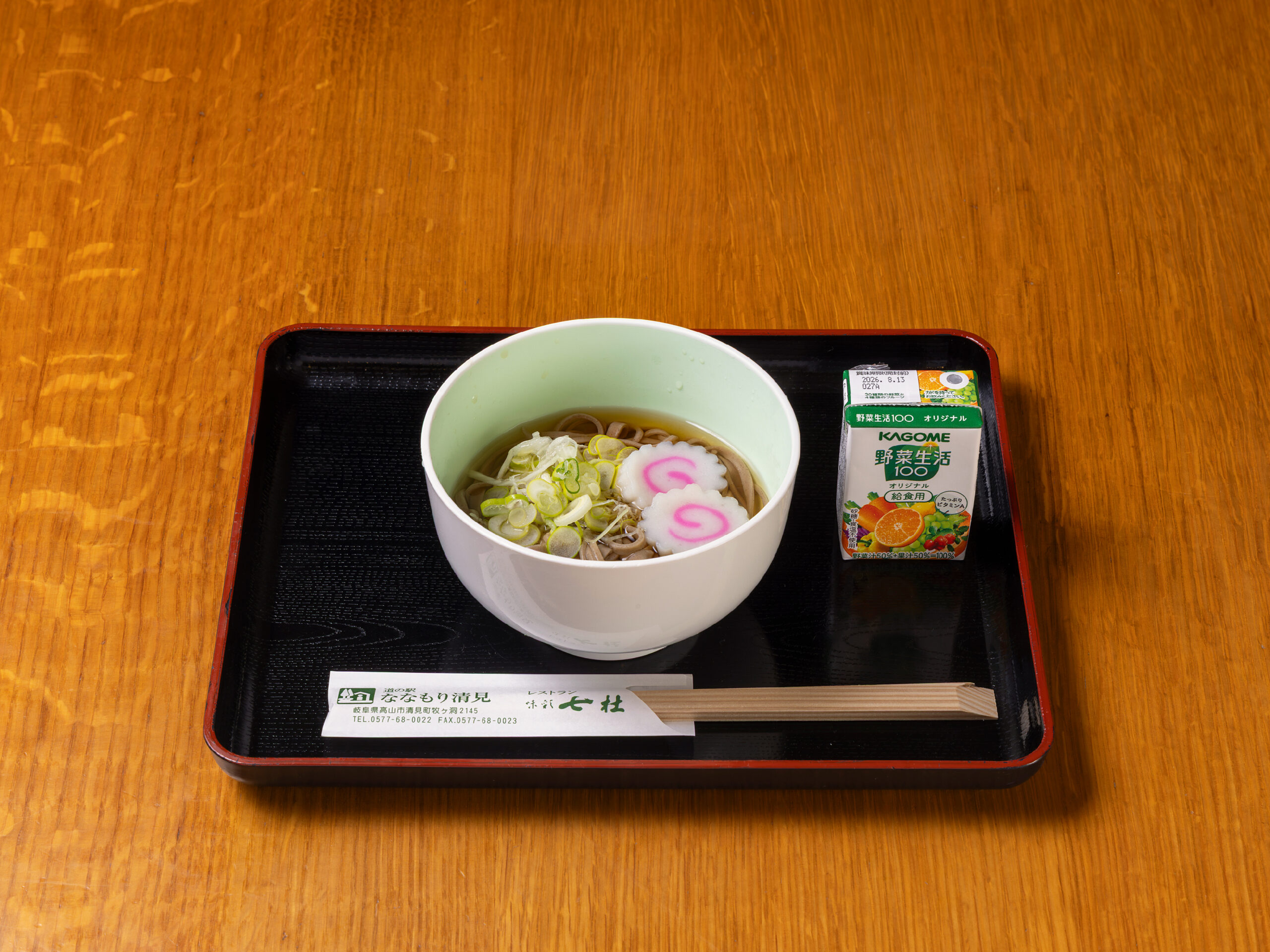お子様そば