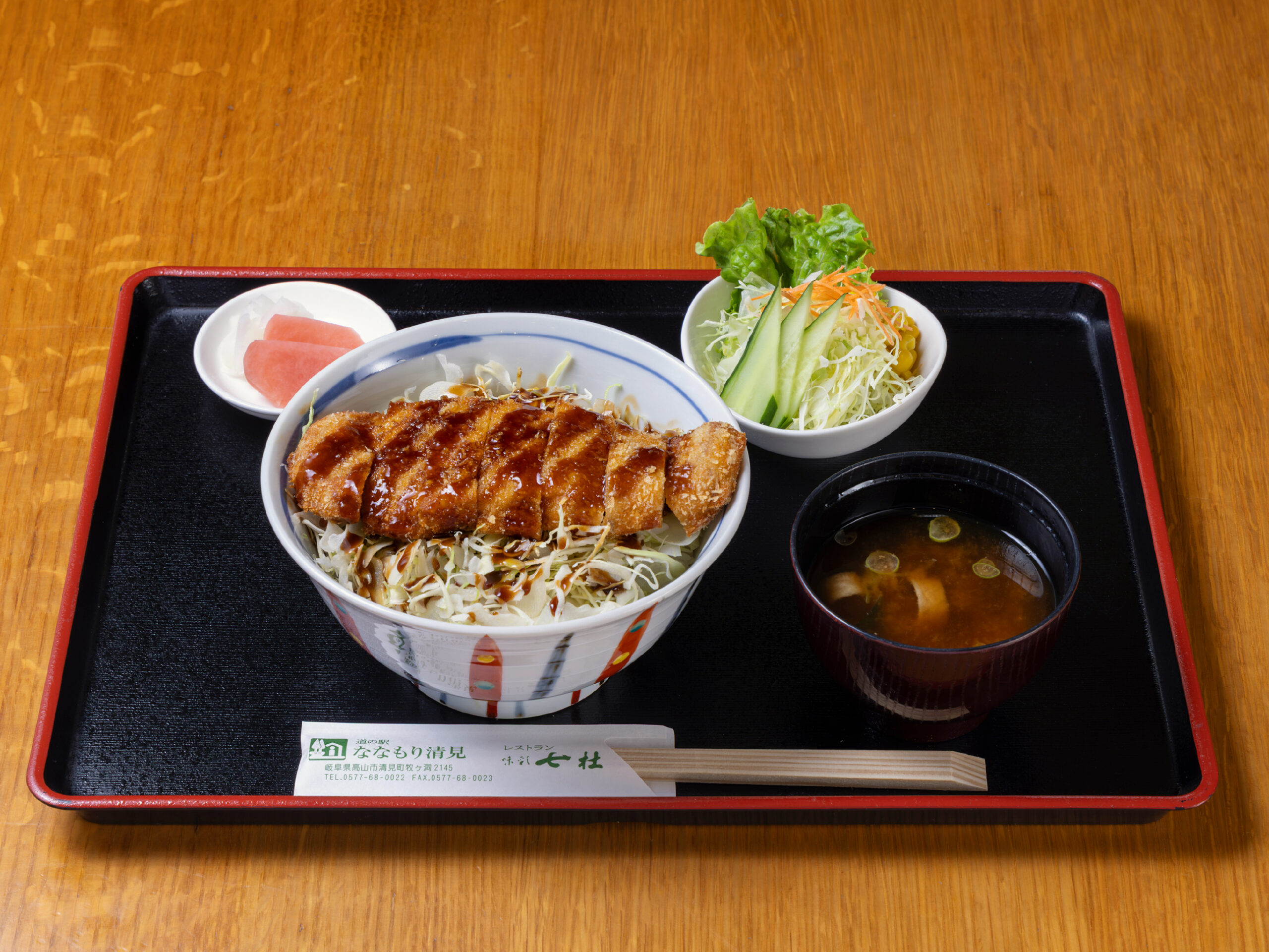 ひだ豚ソースカツ丼