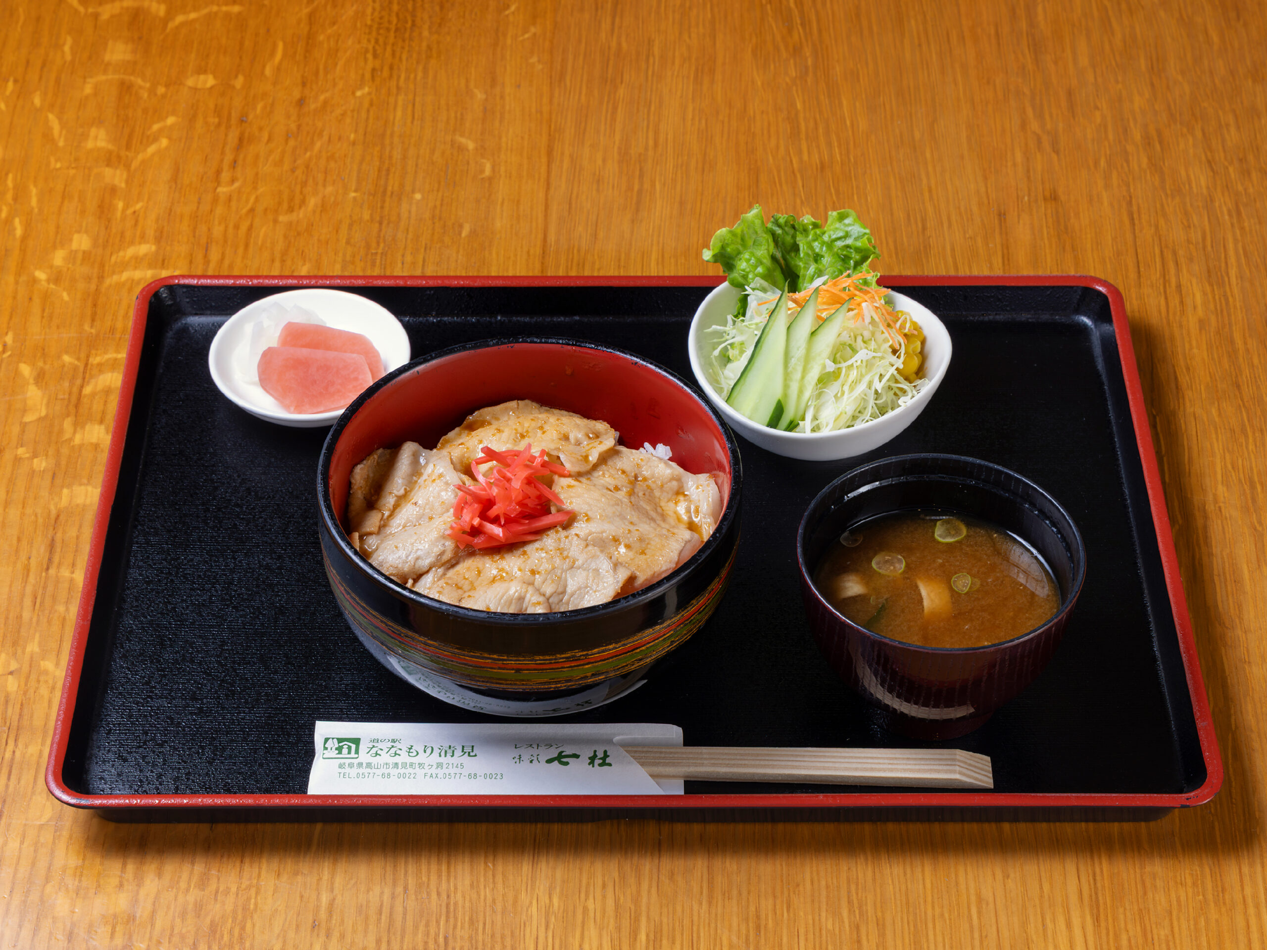 ひだ豚焼肉丼