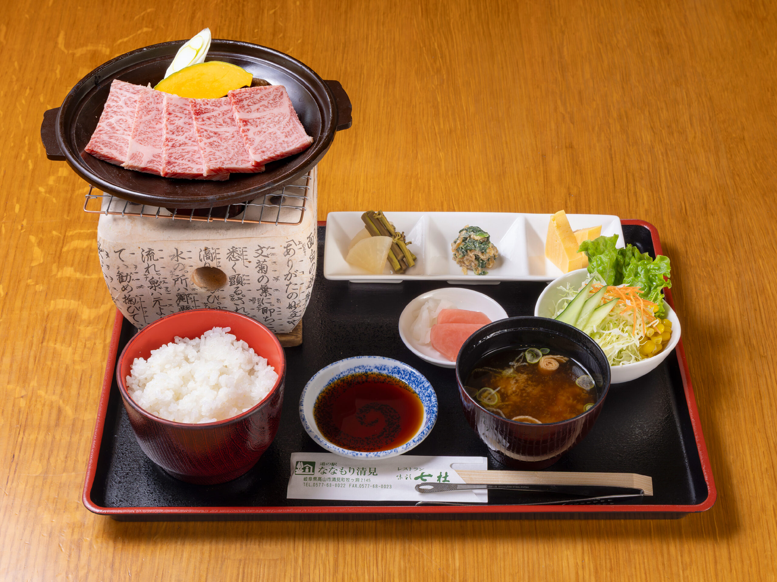 上カルビ御膳