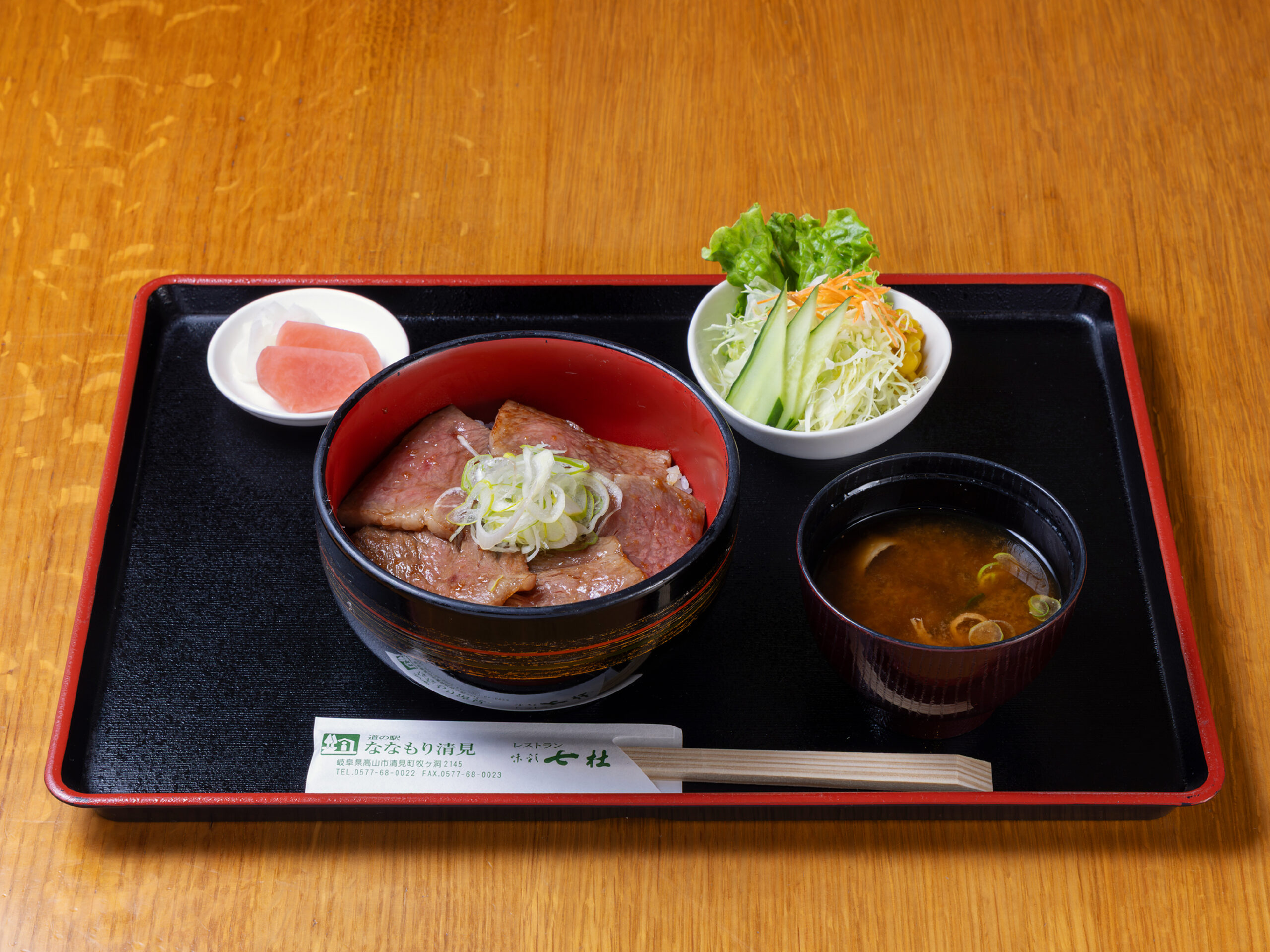 飛騨牛カルビ丼