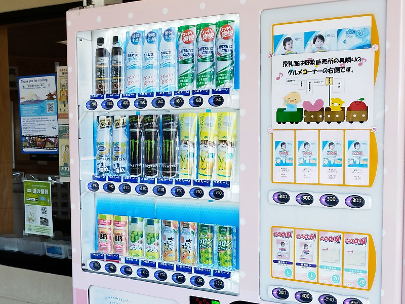 紙おむつの自動販売機とおむつ交換台