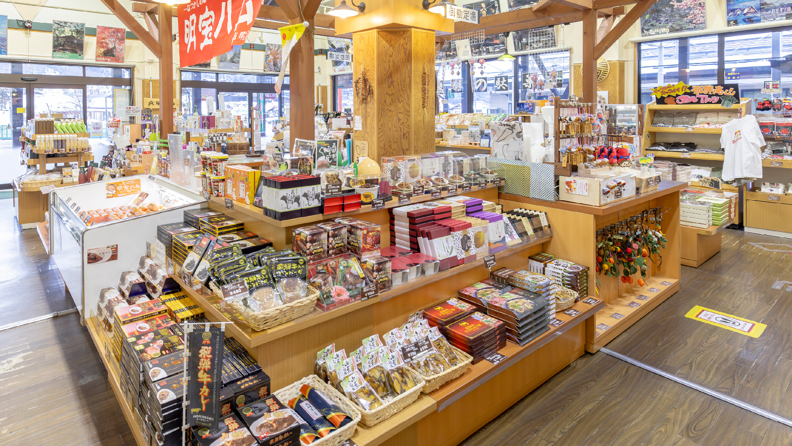 道の駅ななもり清見のお土産コーナー店内