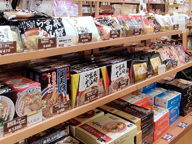 高山ラーメン