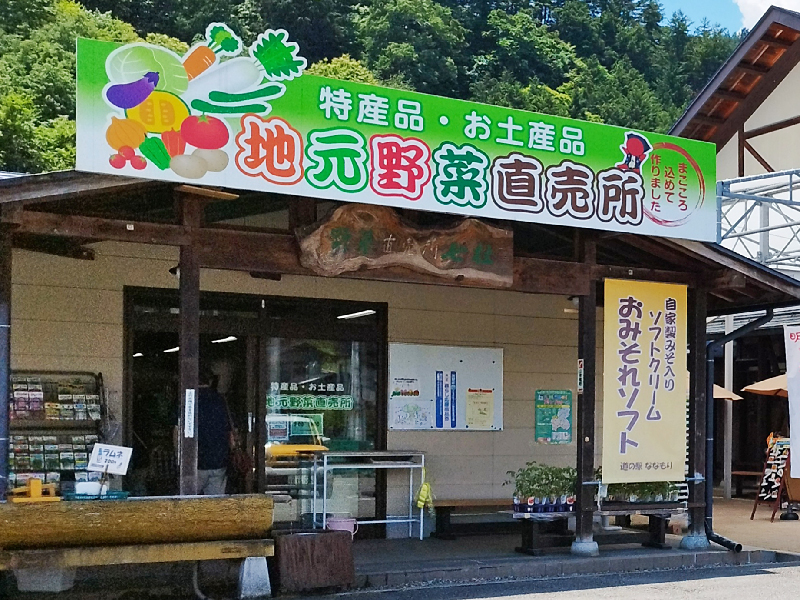 朝採れの清見野菜