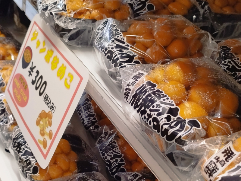旬の飛騨野菜